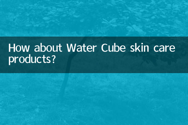 Que tal os produtos para a pele Water Cube?