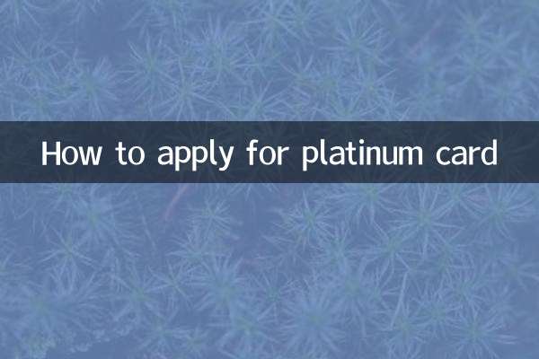 Como solicitar o cartão Platinum