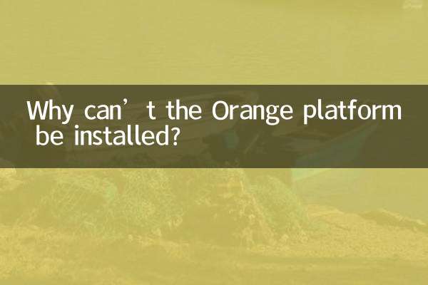 Почему не удается установить платформу Orange?