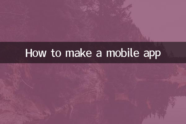 Cómo hacer una aplicación móvil