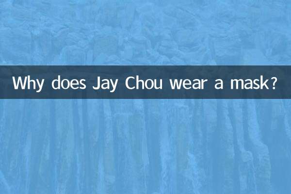 জে চৌ মুখোশ পরেন কেন?