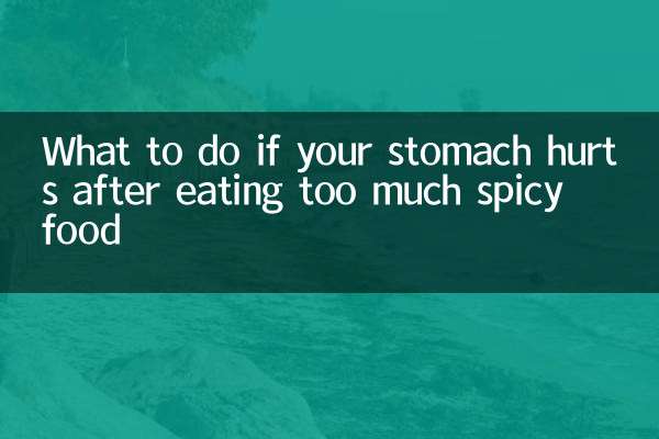 Что делать, если болит желудок после употребления слишком острой пищи