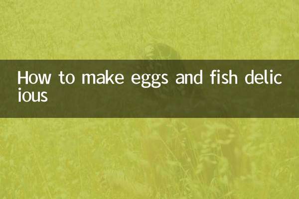 কিভাবে ডিম এবং মাছ সুস্বাদু করা যায়