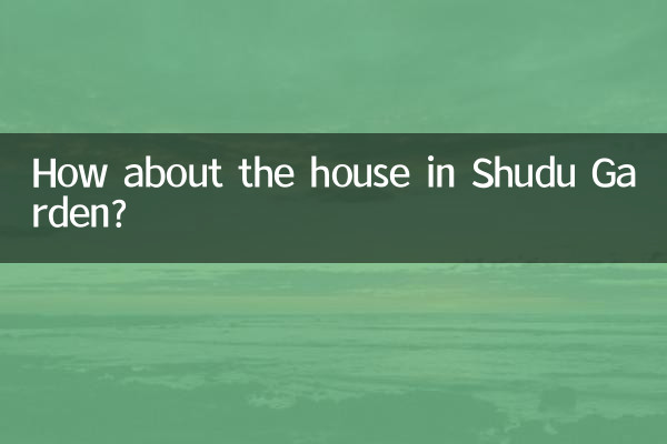 شوڈو گارڈن میں گھر کے بارے میں کیا خیال ہے؟
