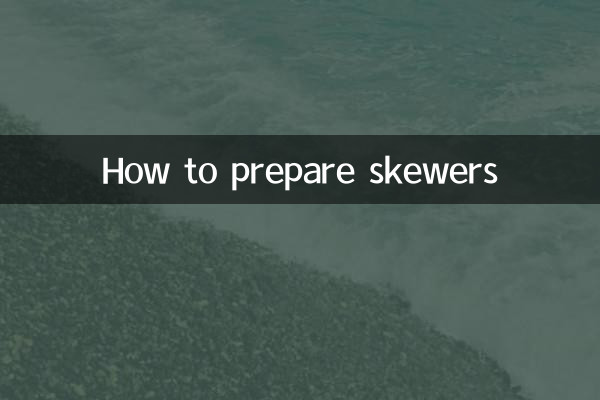 কিভাবে skewers প্রস্তুত
