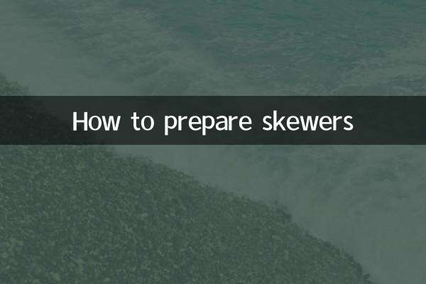 কিভাবে skewers প্রস্তুত