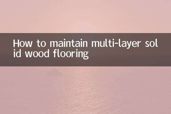 মাল্টি-লেয়ার শক্ত কাঠের মেঝে কীভাবে বজায় রাখা যায়