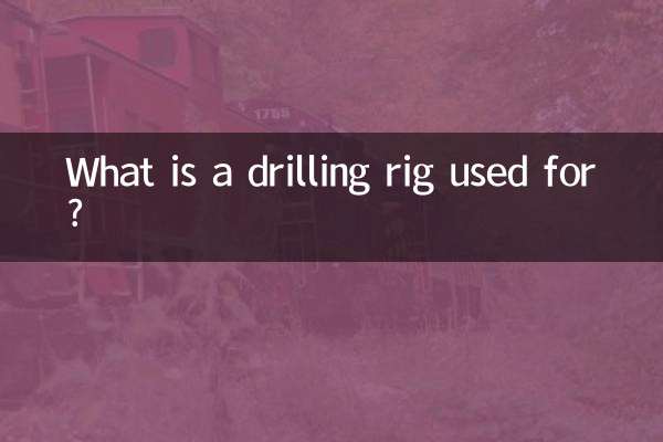 دکل حفاری برای چه مواردی استفاده می شود؟