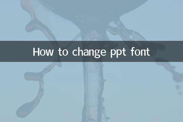 पीपीटी फ़ॉन्ट कैसे बदलें
