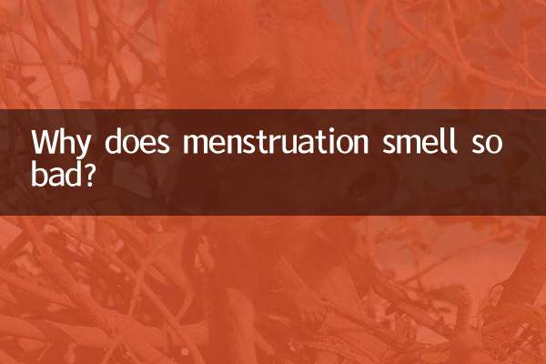 কেন মাসিক এত খারাপ গন্ধ?