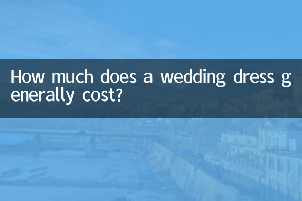 একটি বিবাহের পোশাক সাধারণত কত খরচ হয়?