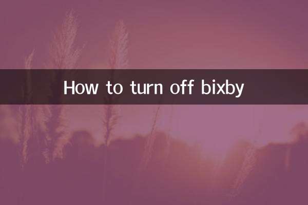 Как отключить Биксби