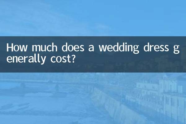 একটি বিবাহের পোশাক সাধারণত কত খরচ হয়?