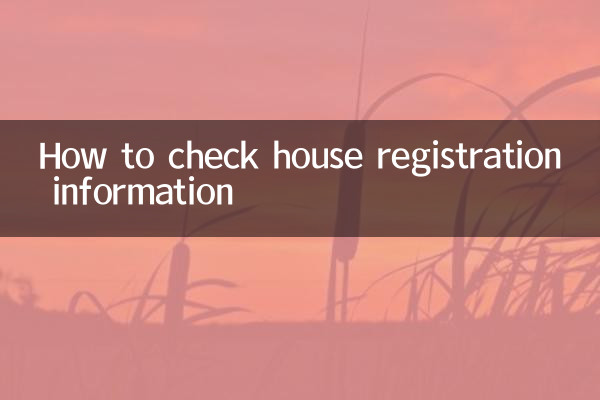 Come verificare le informazioni di registrazione della casa