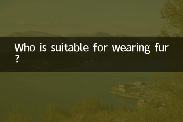 چه کسی برای پوشیدن خز مناسب است؟