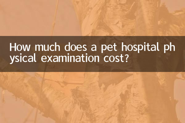 ¿Cuánto cuesta un examen físico hospitalario para mascotas?