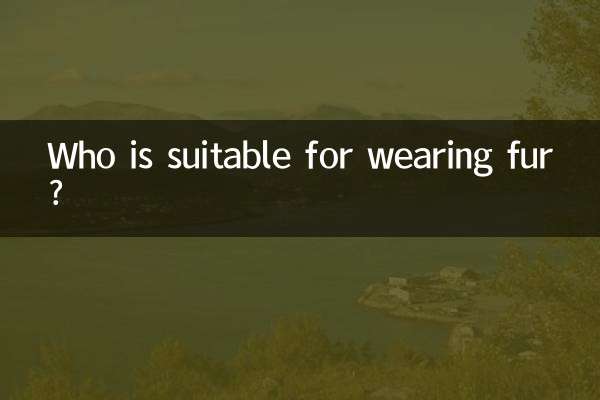 من هو المناسب لارتداء الفراء؟