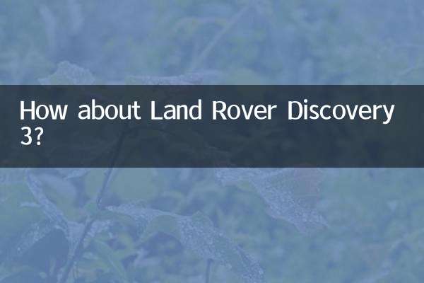 Che ne dici di Land Rover Discovery 3?
