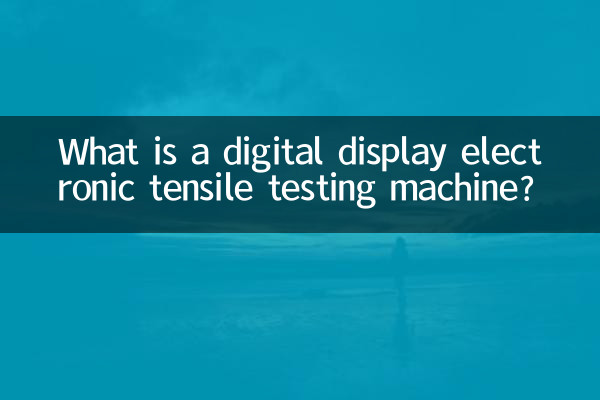 Cos'è una macchina per prove di trazione elettronica con display digitale?