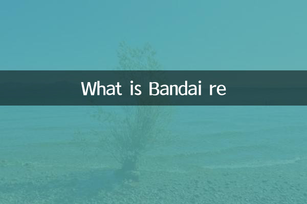 बंदाई रे क्या है