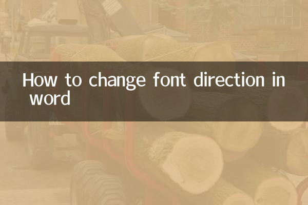 단어의 글꼴 방향을 변경하는 방법