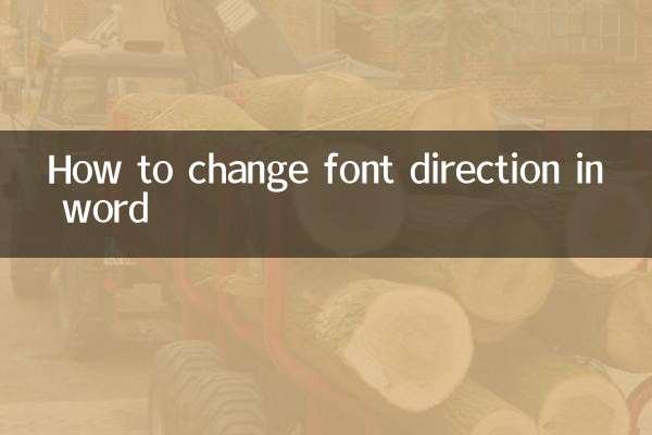 단어의 글꼴 방향을 변경하는 방법