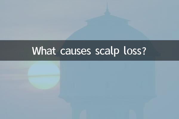 खोपड़ी के झड़ने का क्या कारण है?