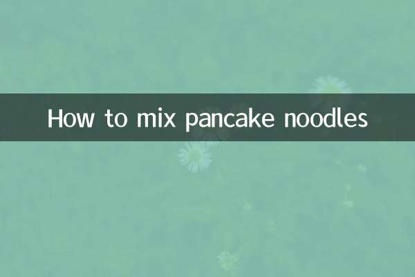 پینکیک نوڈلز کو کس طرح ملا دیں