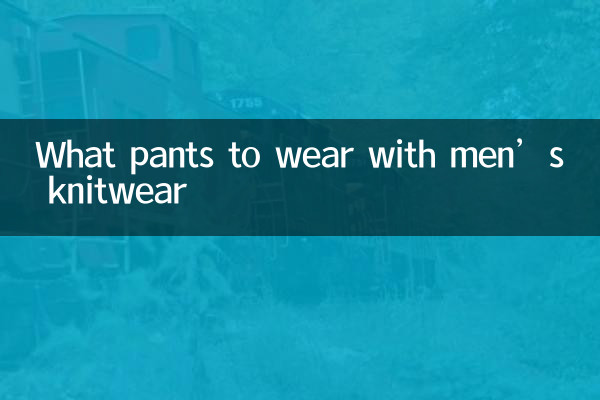 Que pantalones llevar con prendas de punto de hombre.