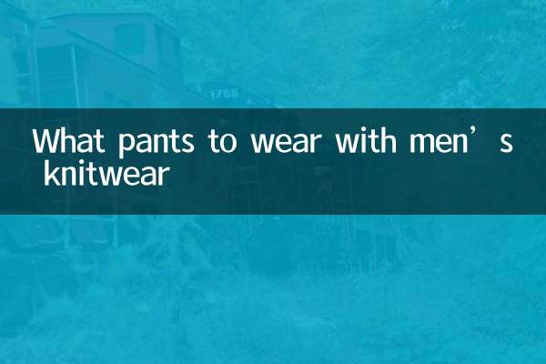 Que pantalones llevar con prendas de punto de hombre.