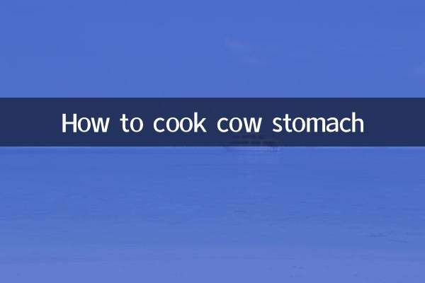 گائے کے پیٹ کو کیسے پکانا ہے