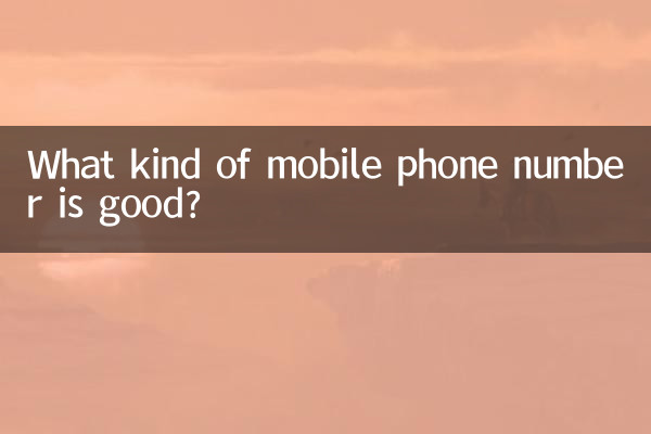 Quel type de numéro de téléphone portable est bon ?