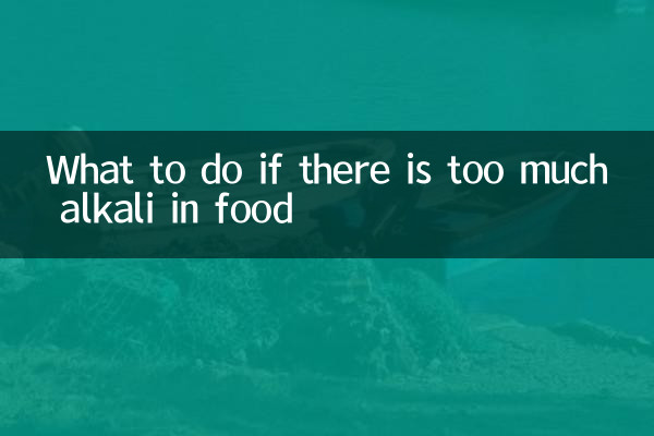 Qué hacer si hay demasiado álcali en los alimentos