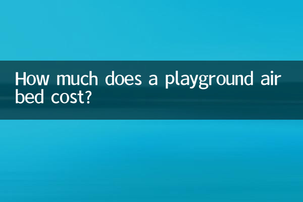 هزینه تخت بادی زمین بازی چقدر است؟