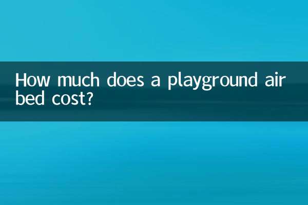 هزینه تخت بادی زمین بازی چقدر است؟