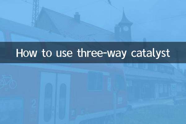 How to use three-way catalyst