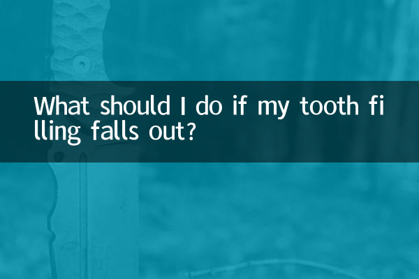 What should I do if my tooth filling falls out?