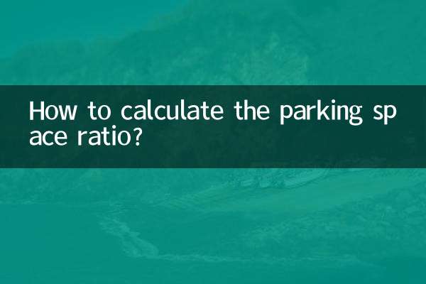 How to calculate the parking space ratio?