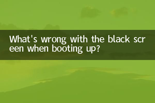 What's wrong with the black screen when booting up?