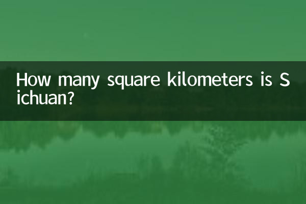 Quanti chilometri quadrati è il Sichuan?