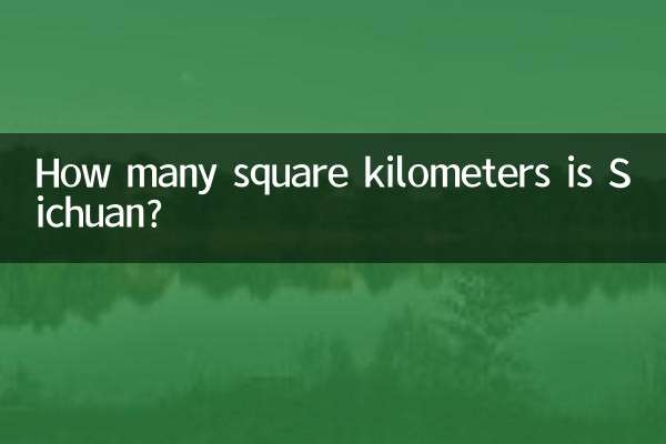 सिचुआन कितने वर्ग किलोमीटर है?