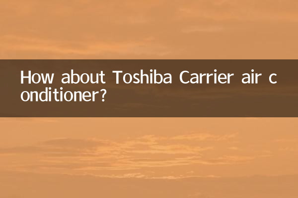 کولر گازی توشیبا کریر چطور؟