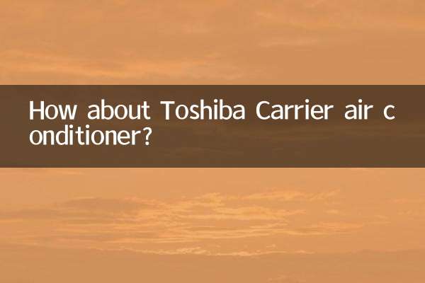 کولر گازی توشیبا کریر چطور؟