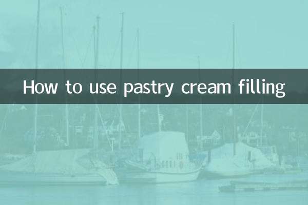 西点奶油夹心怎么用