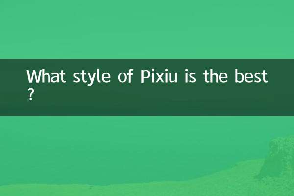 What style of Pixiu is the best?