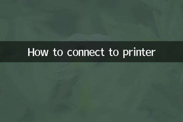 How to connect to printer