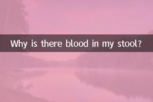 Why is there blood in my stool?