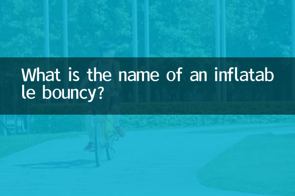 What is the name of an inflatable bouncy?