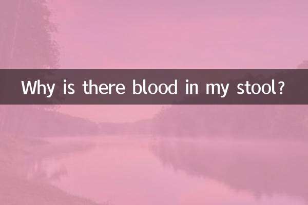 Why is there blood in my stool?