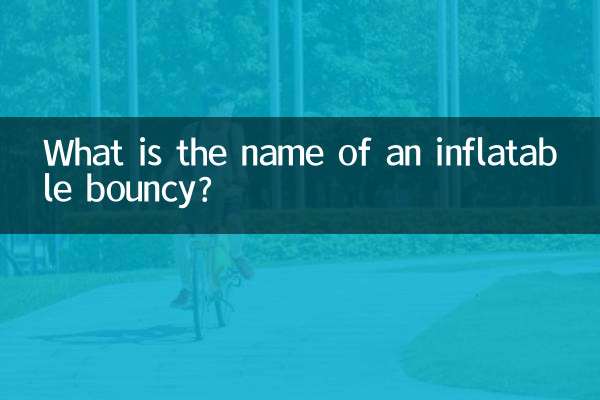 What is the name of an inflatable bouncy?